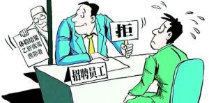 病原攜帶者漫畫