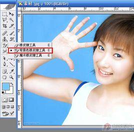 背景橡皮擦工具 背景橡皮擦工具