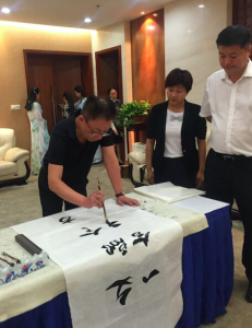 文化學者易中天教授為主辦方現場題字