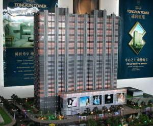 通潤銀座 通潤銀座