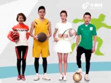 山東廣播電視台體育頻道