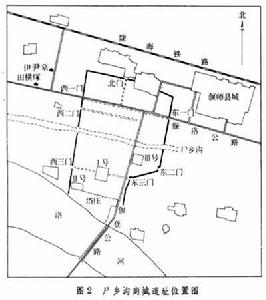屍鄉溝商城遺址