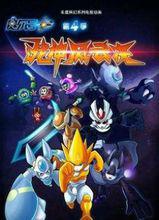 賽爾號[淘米動畫工作室出品動畫系列]