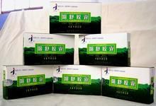 咽舒口服液 咽舒口服液