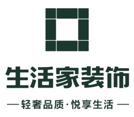 生活家(北京)家居裝飾有限公司 生活家(北京)家居裝飾有限公司