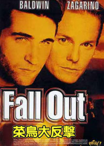 《菜鳥大反擊》 《菜鳥大反擊》