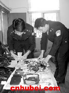 事後不可罰行為