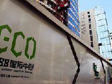 1788國際中心實景圖