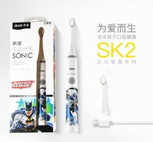 寧波賽嘉電器有限公司