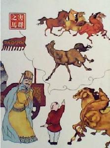 牧馬童子 牧馬童子