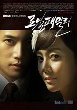 MBC《皇室》