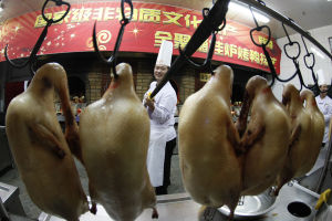 全聚德掛爐烤鴨技藝 全聚德掛爐烤鴨技藝