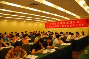 經濟日報出版社