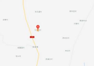 柴堡鎮王二莊村 柴堡鎮王二莊村