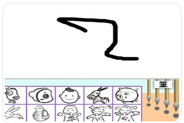 齊來畫鄭板橋竹 齊來畫鄭板橋竹