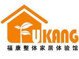 福康家居 福康家居