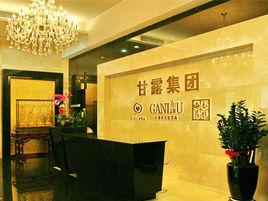 甘露珠寶 甘露珠寶