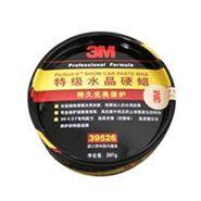 3M39526水晶硬蠟 3M39526水晶硬蠟