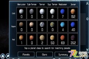 太陽系外行星探索截圖3