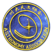 四川大學天文協會 四川大學天文協會