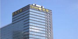 世茂大廈 世茂大廈