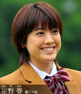 IS：上帝的惡作劇[福田沙紀主演日劇]