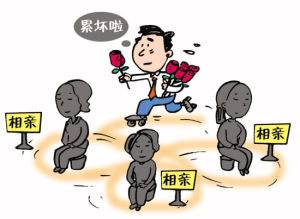 催婚六式 催婚六式