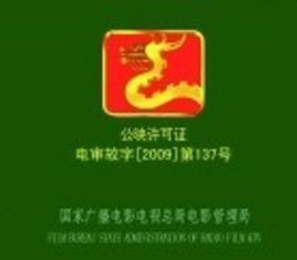 微電影發行 微電影發行