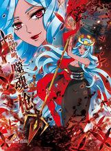 妃兒（阿舒利亞）