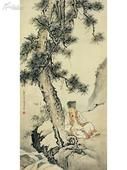 清王翬岩棲高士圖 清王翬岩棲高士圖