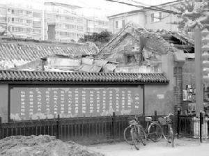 漢字4 北京琉璃廠