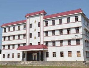 南寧地區教育學院