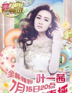 茜你一頓飯 茜你一頓飯