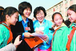 北京市西城區展覽路第一國小