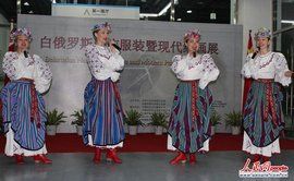 俄羅斯民族 俄羅斯民族