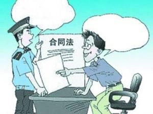 買賣不破租賃法制制度