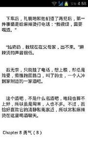 最美的時光小說閱讀 最美的時光小說閱讀