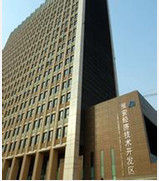 淮安經濟開發區