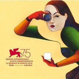 第75屆威尼斯國際電影節