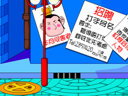 大話三國愛之初體驗 大話三國愛之初體驗