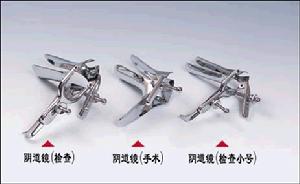 （圖）窺陰器