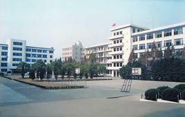 江西省上饒市第二中學 江西省上饒市第二中學