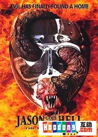 《細菌入侵》 《細菌入侵》