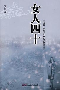 華藝出版社出版