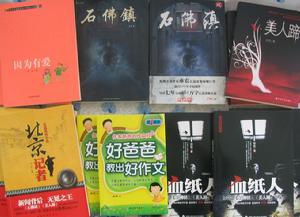 亦農已出版部分圖書