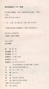 《天機第四季:末日審判》