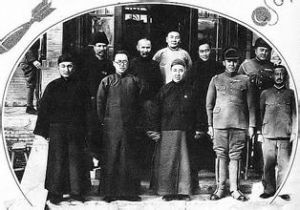 偽蒙古聯合自治政府 偽蒙古聯合自治政府