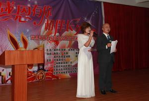 2011年湖南老鄉元旦聯誼會