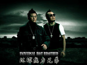 東亞娛樂集團 東亞娛樂集團