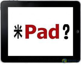 米pad